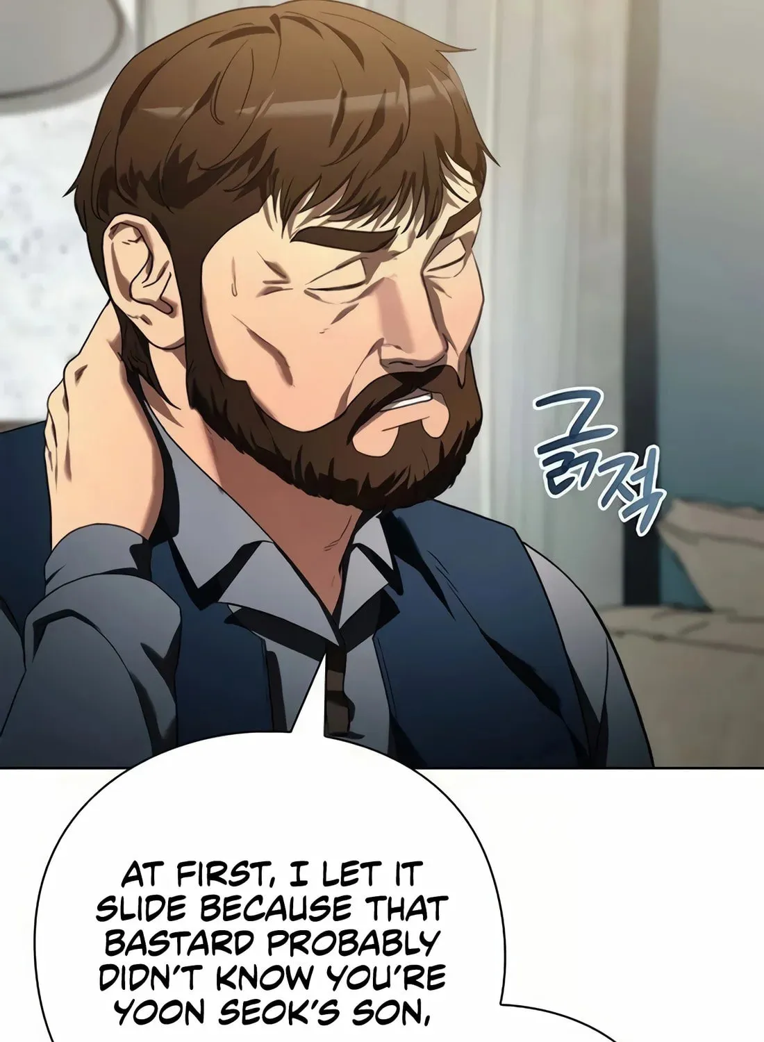 Read Artifact Reading Appraiser chapter 43 image 106 on Lezhin