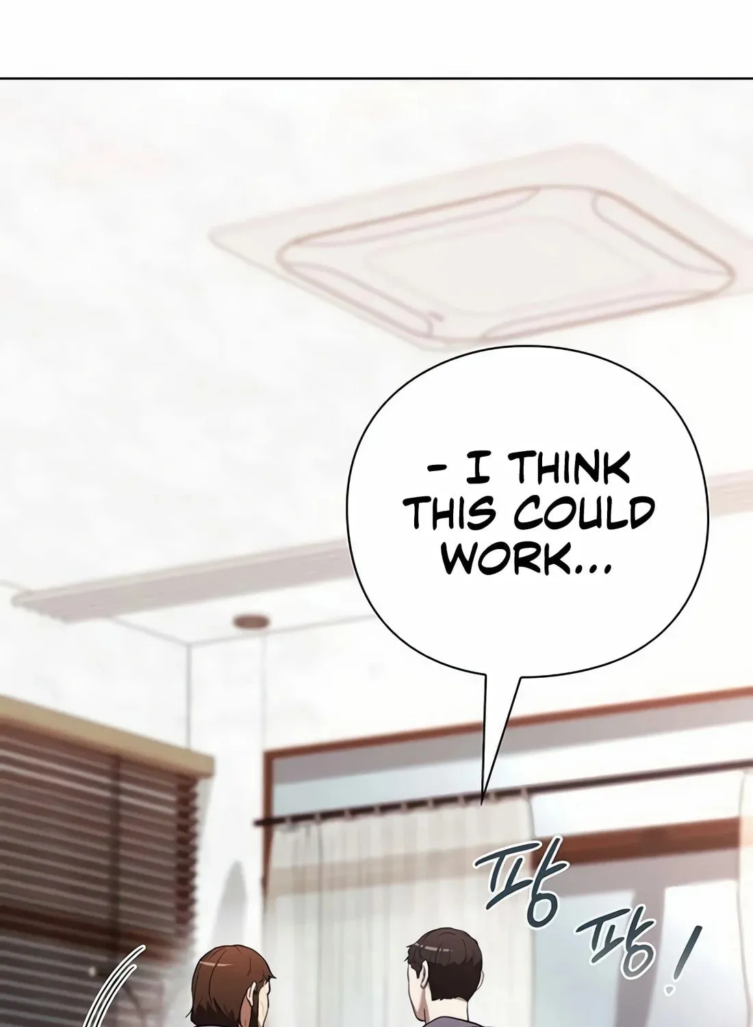 Read Artifact Reading Appraiser chapter 43 image 148 on Lezhin
