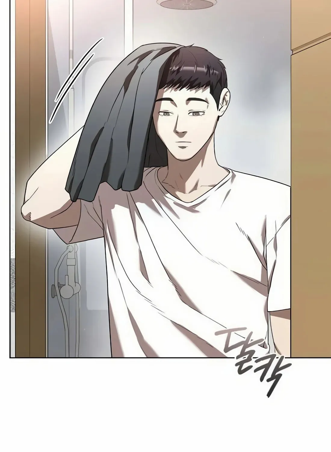 Read Artifact Reading Appraiser chapter 43 image 150 on Lezhin