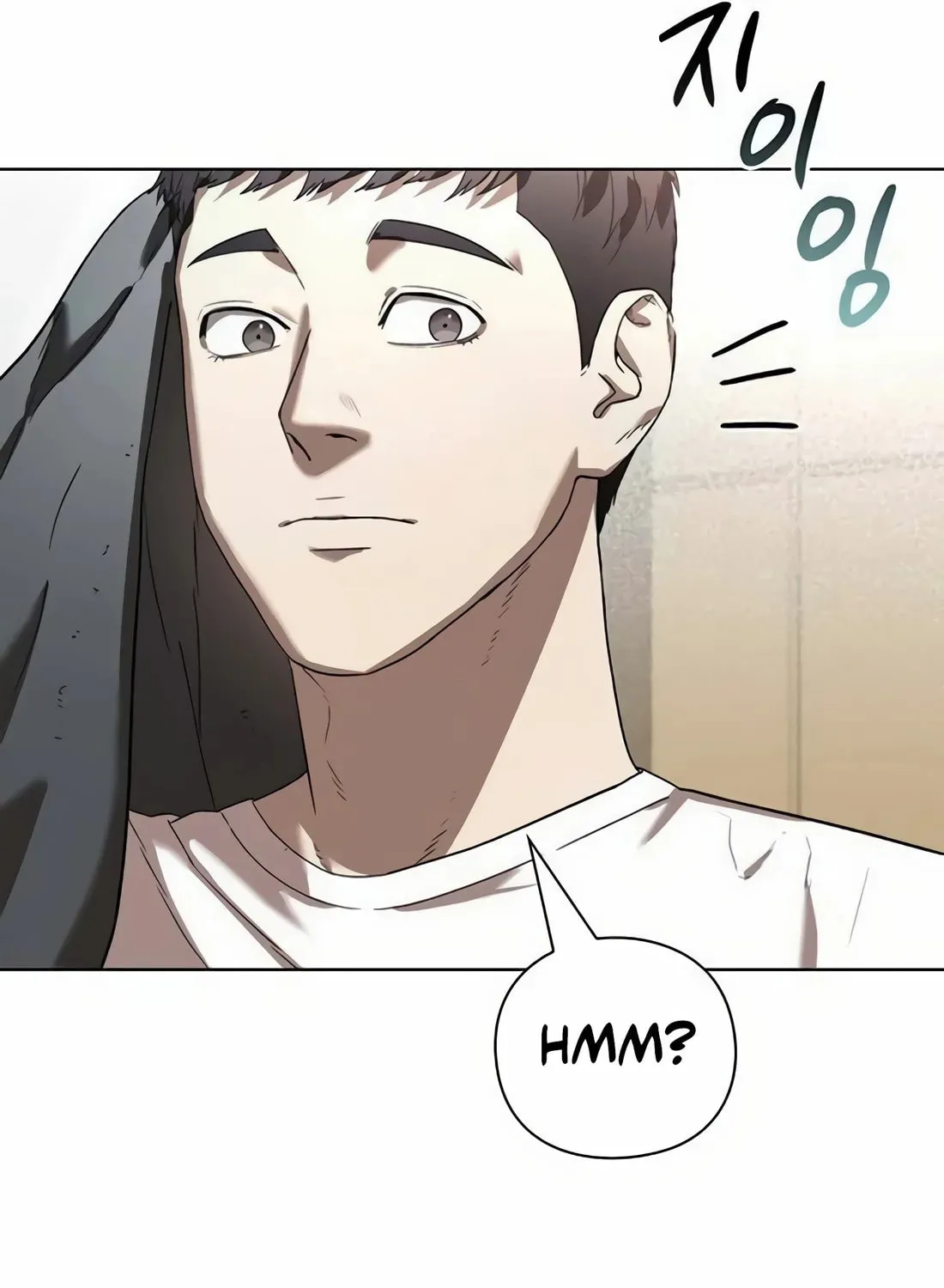 Read Artifact Reading Appraiser chapter 43 image 152 on Lezhin