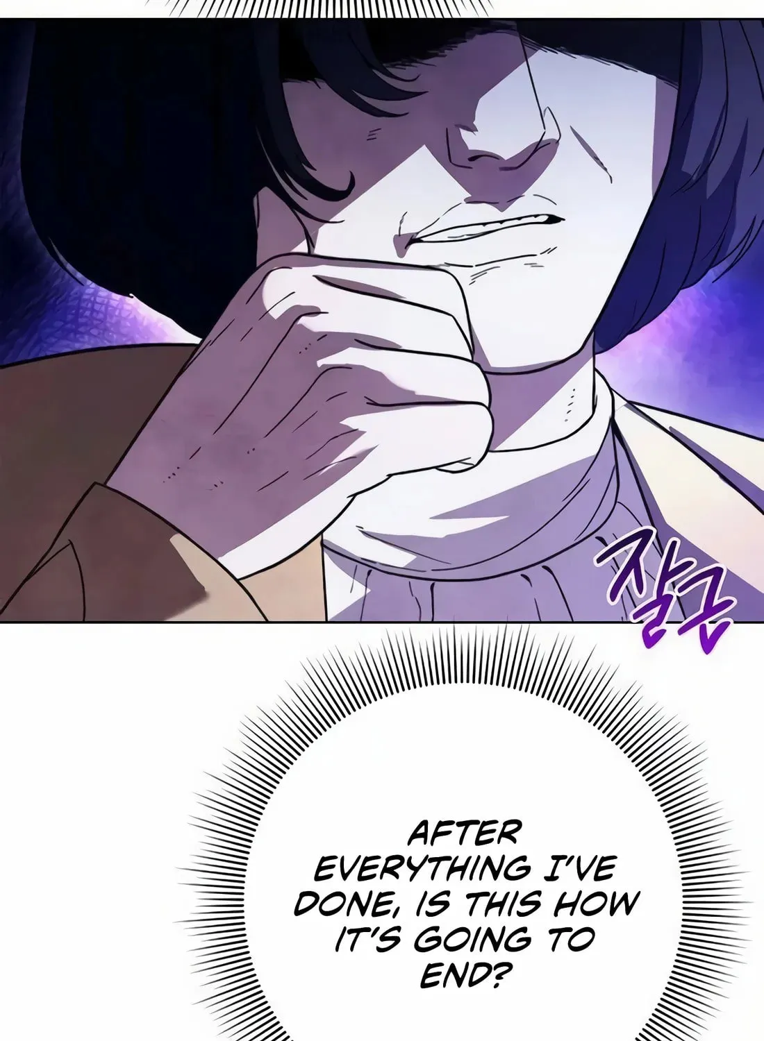 Read Artifact Reading Appraiser chapter 43 image 186 on Lezhin