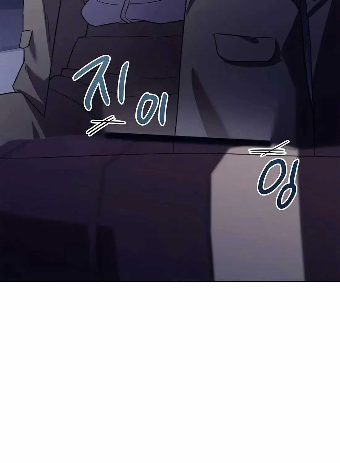 Read Artifact Reading Appraiser chapter 43 image 189 on Lezhin
