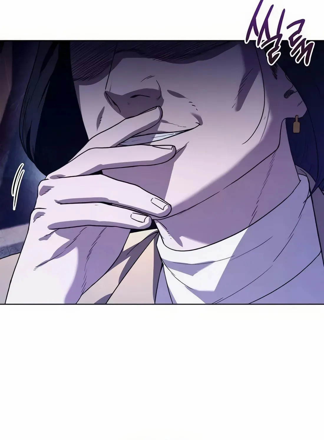 Read Artifact Reading Appraiser chapter 43 image 194 on Lezhin