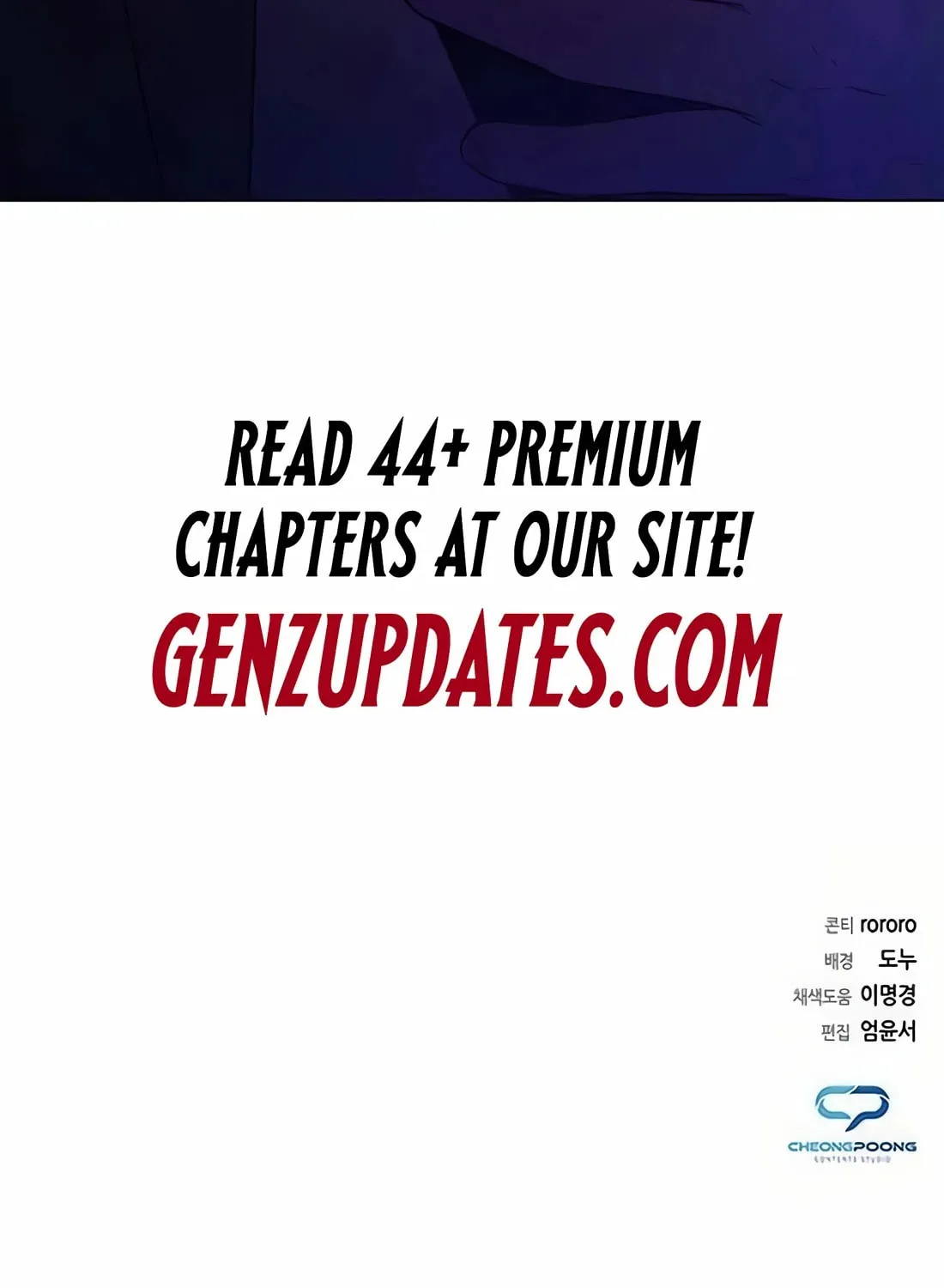 Read Artifact Reading Appraiser chapter 43 image 197 on Lezhin