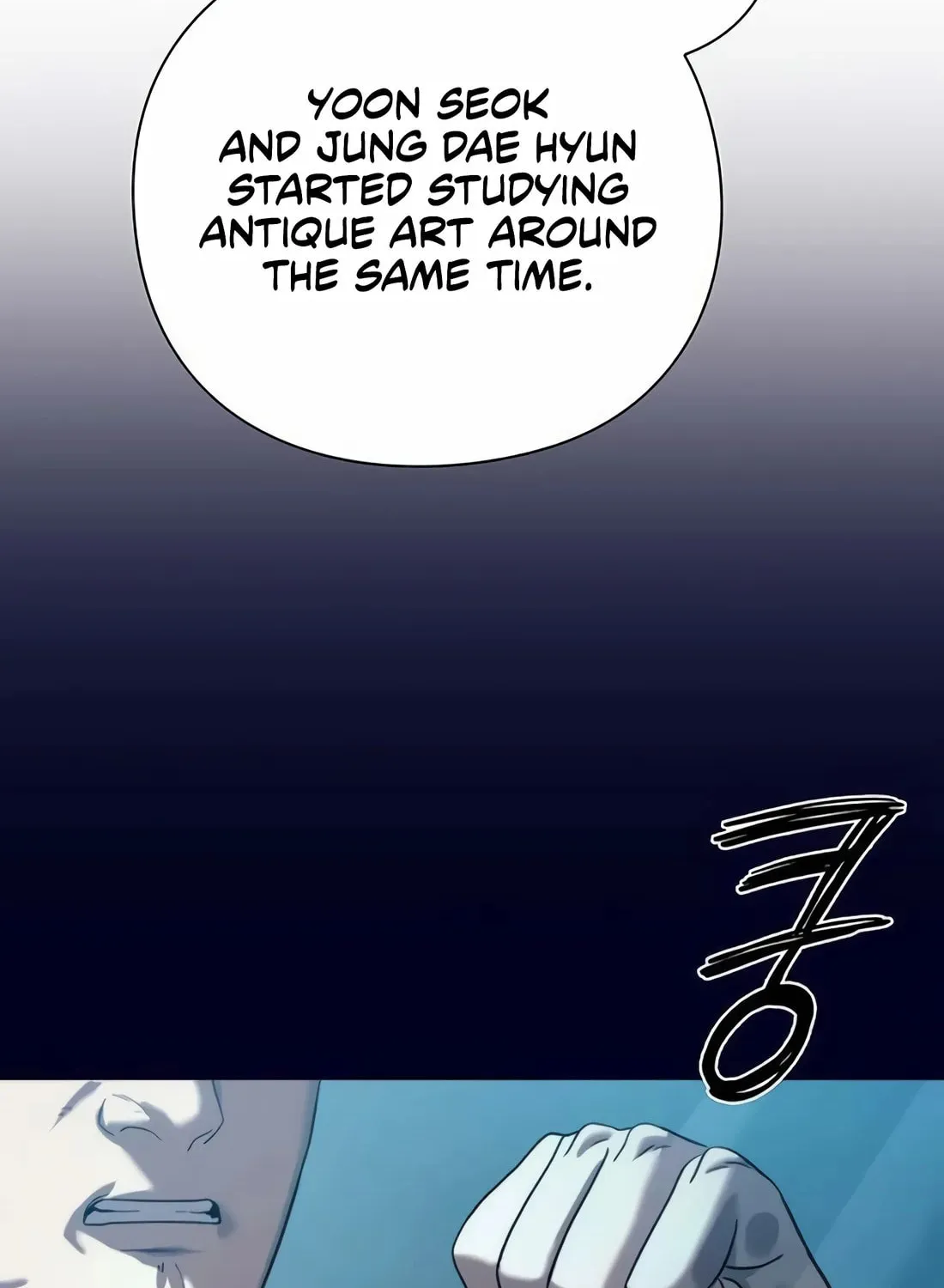 Read Artifact Reading Appraiser chapter 43 image 55 on Lezhin