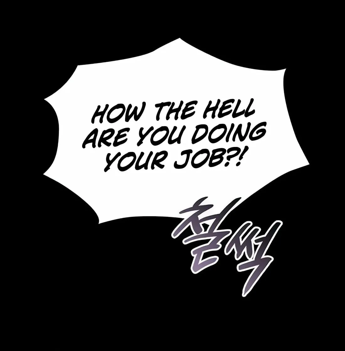 Read Artifact Reading Appraiser chapter 43 image 73 on Lezhin
