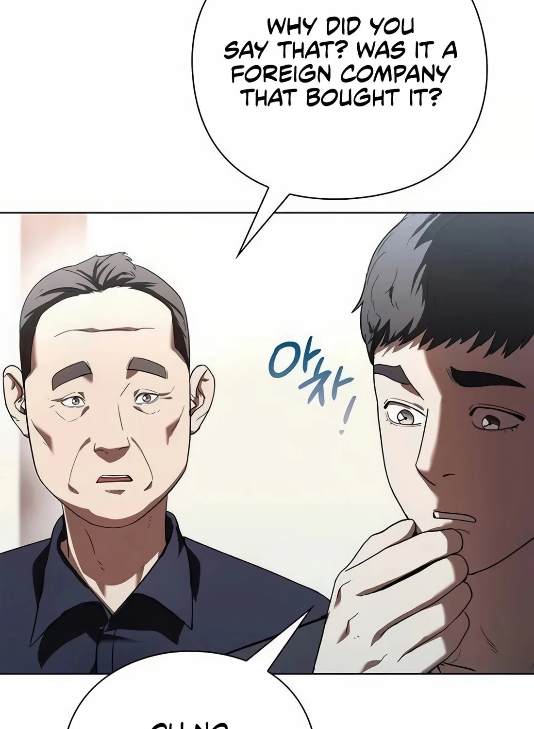 Read Artifact Reading Appraiser chapter 44 image 108 on Lezhin