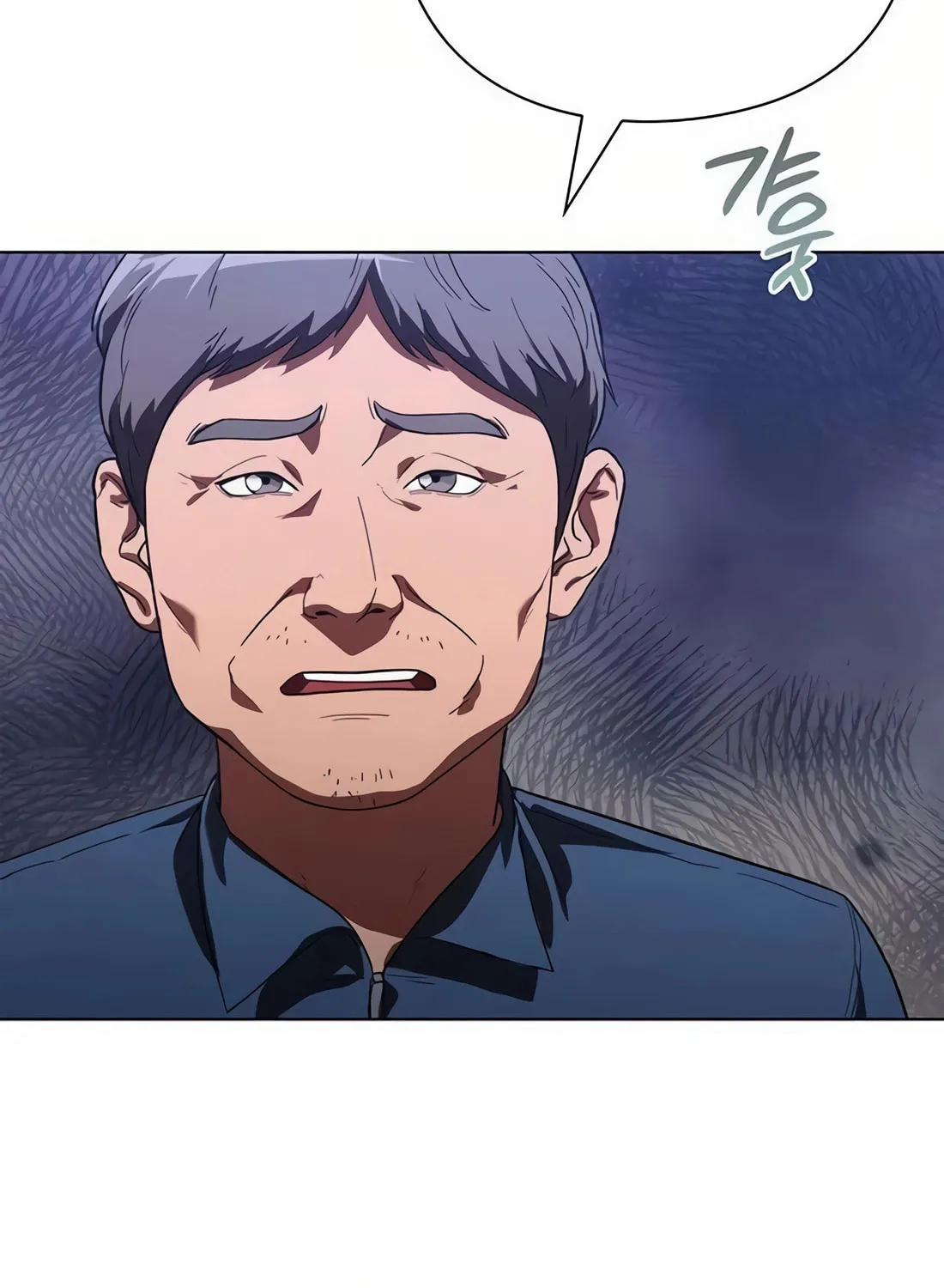 Read Artifact Reading Appraiser chapter 44 image 110 on Lezhin
