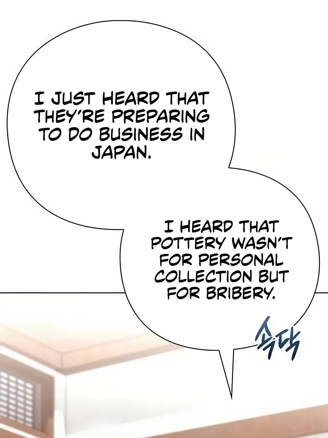 Read Artifact Reading Appraiser chapter 44 image 111 on Lezhin