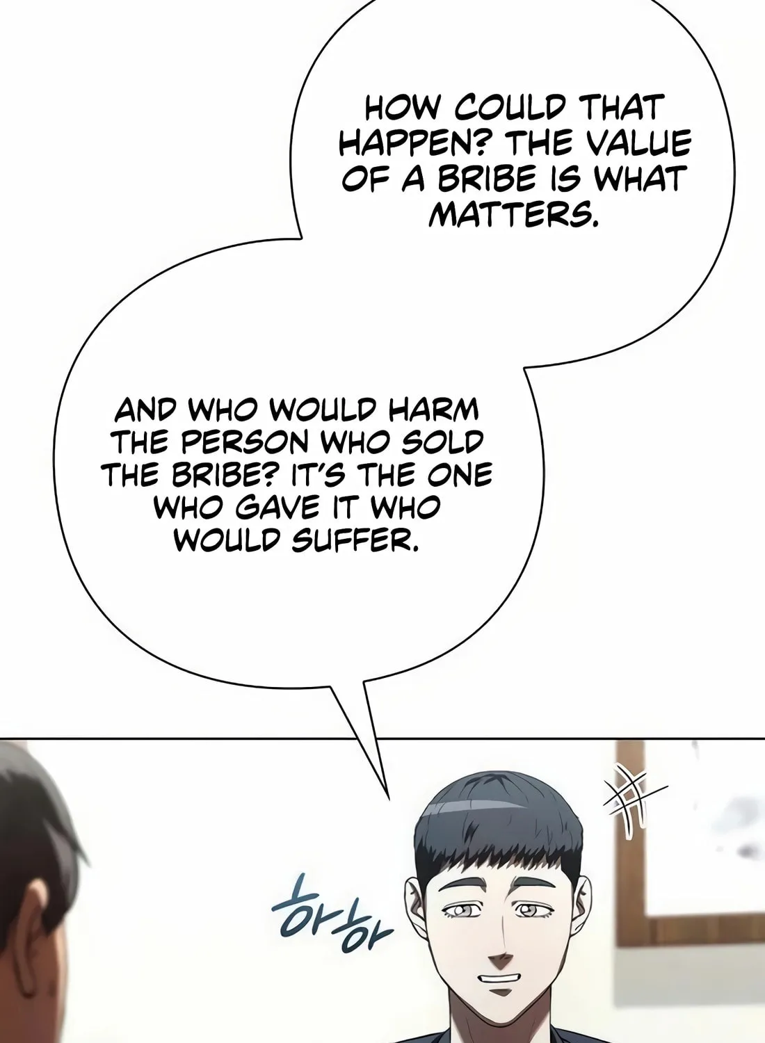 Read Artifact Reading Appraiser chapter 44 image 116 on Lezhin
