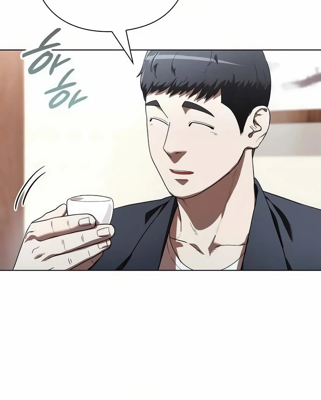 Read Artifact Reading Appraiser chapter 44 image 120 on Lezhin