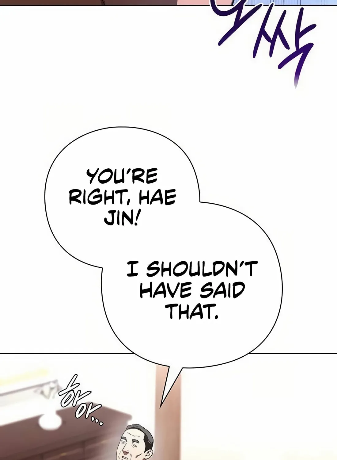 Read Artifact Reading Appraiser chapter 44 image 122 on Lezhin