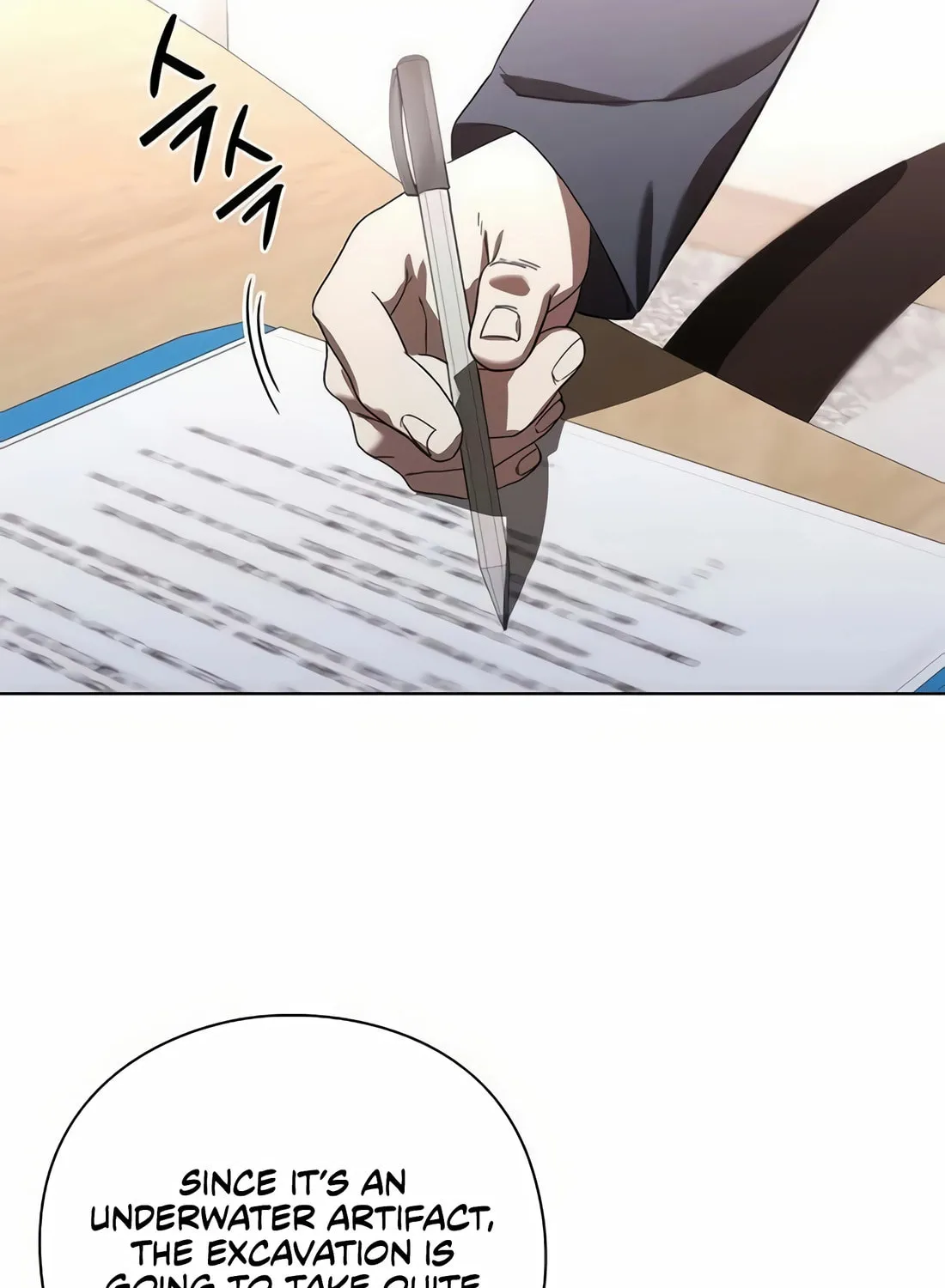 Read Artifact Reading Appraiser chapter 44 image 135 on Lezhin