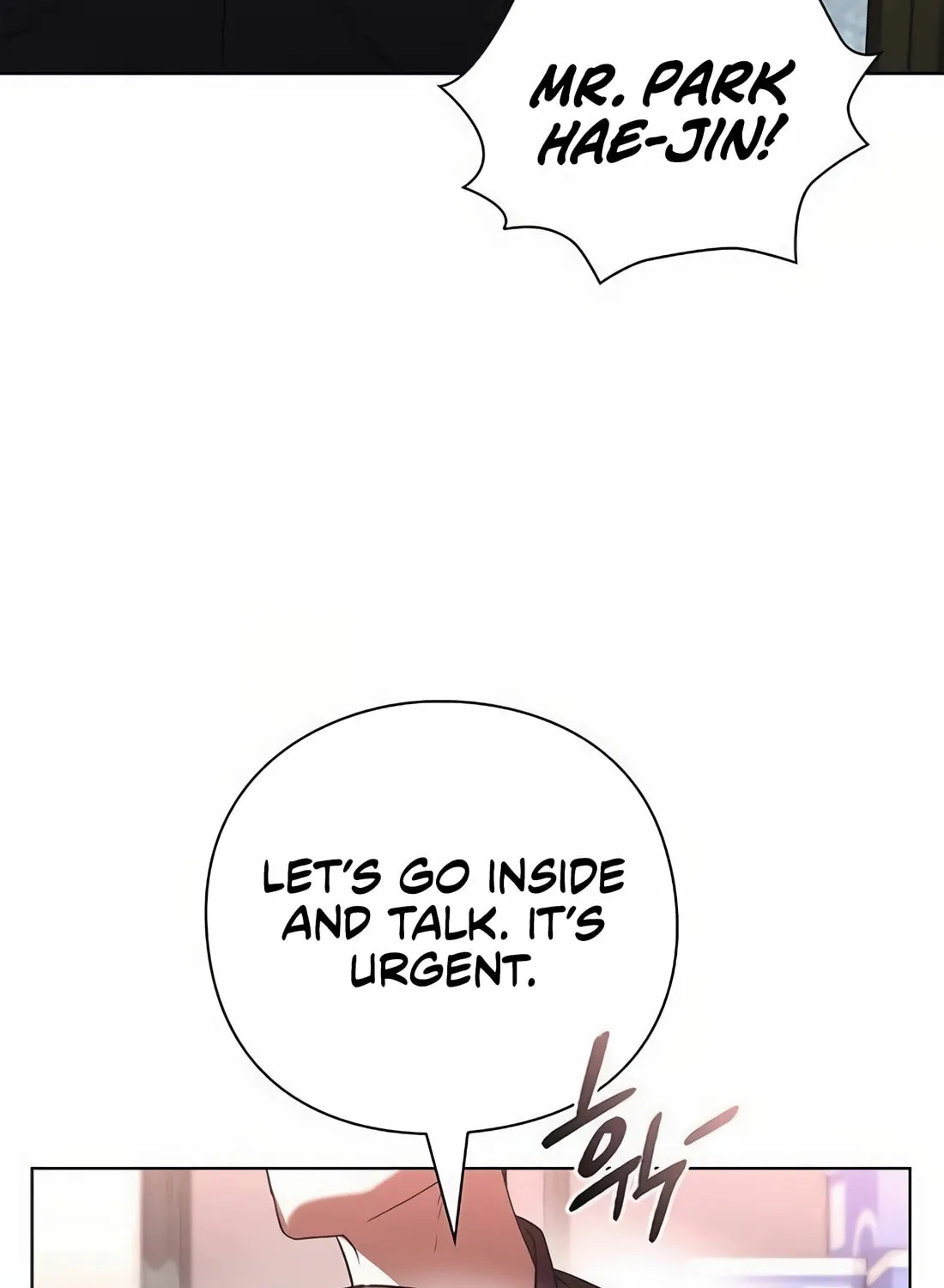 Read Artifact Reading Appraiser chapter 44 image 144 on Lezhin