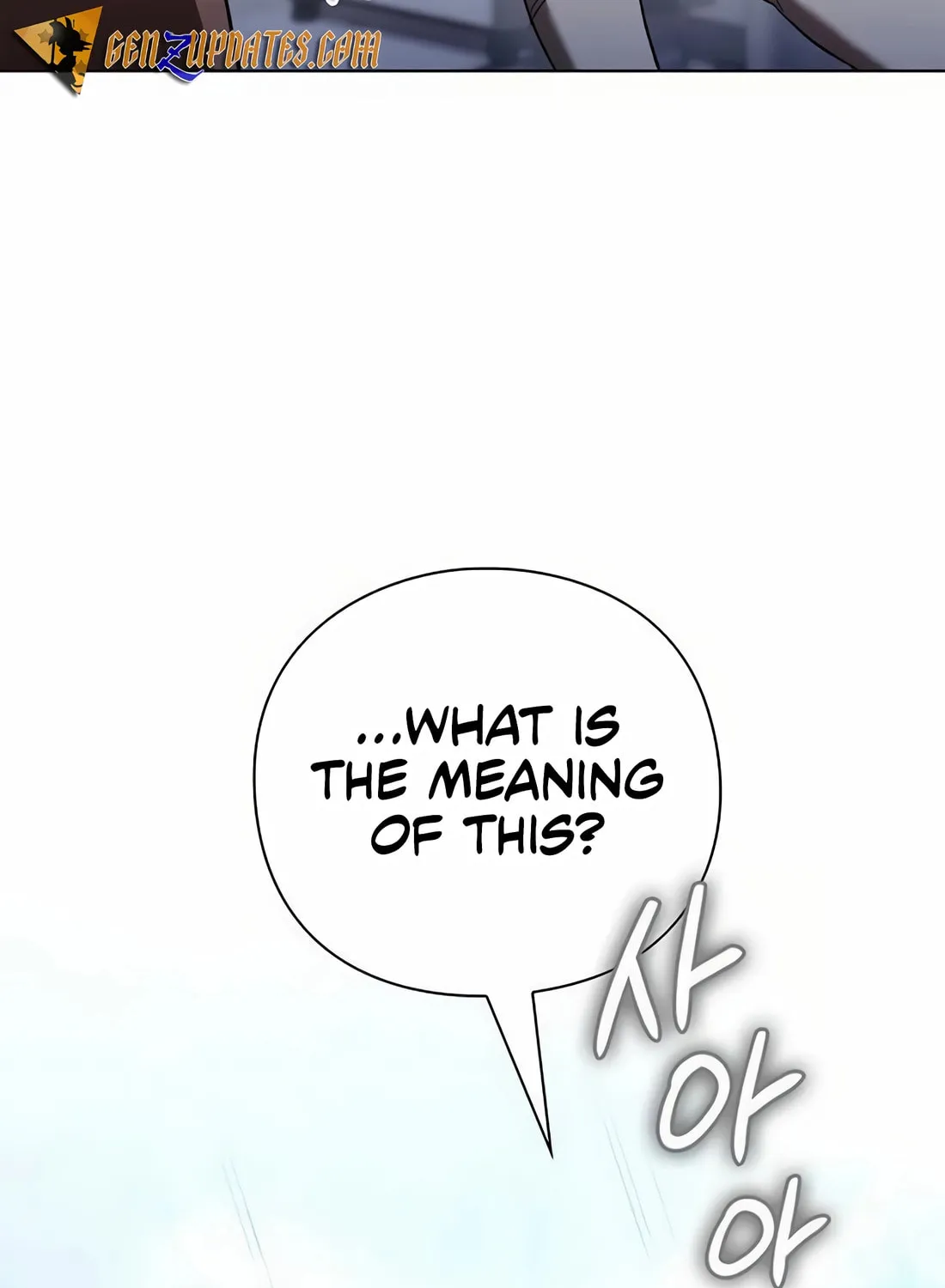 Read Artifact Reading Appraiser chapter 44 image 147 on Lezhin