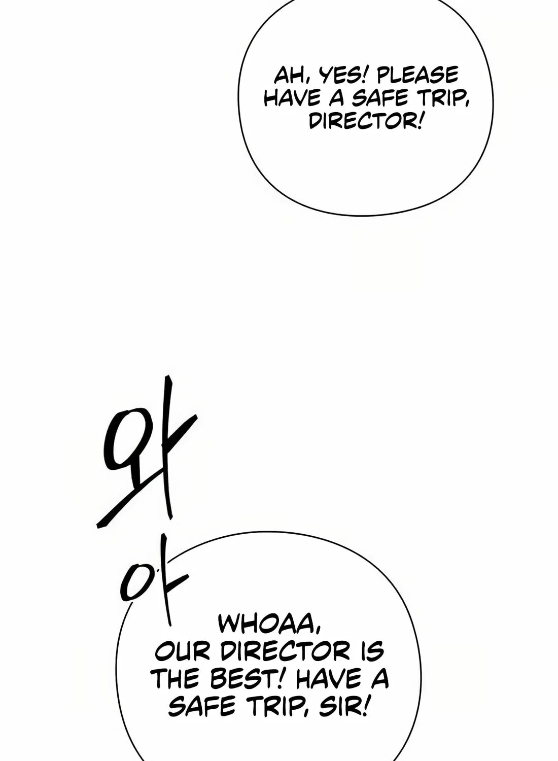 Read Artifact Reading Appraiser chapter 44 image 15 on Lezhin