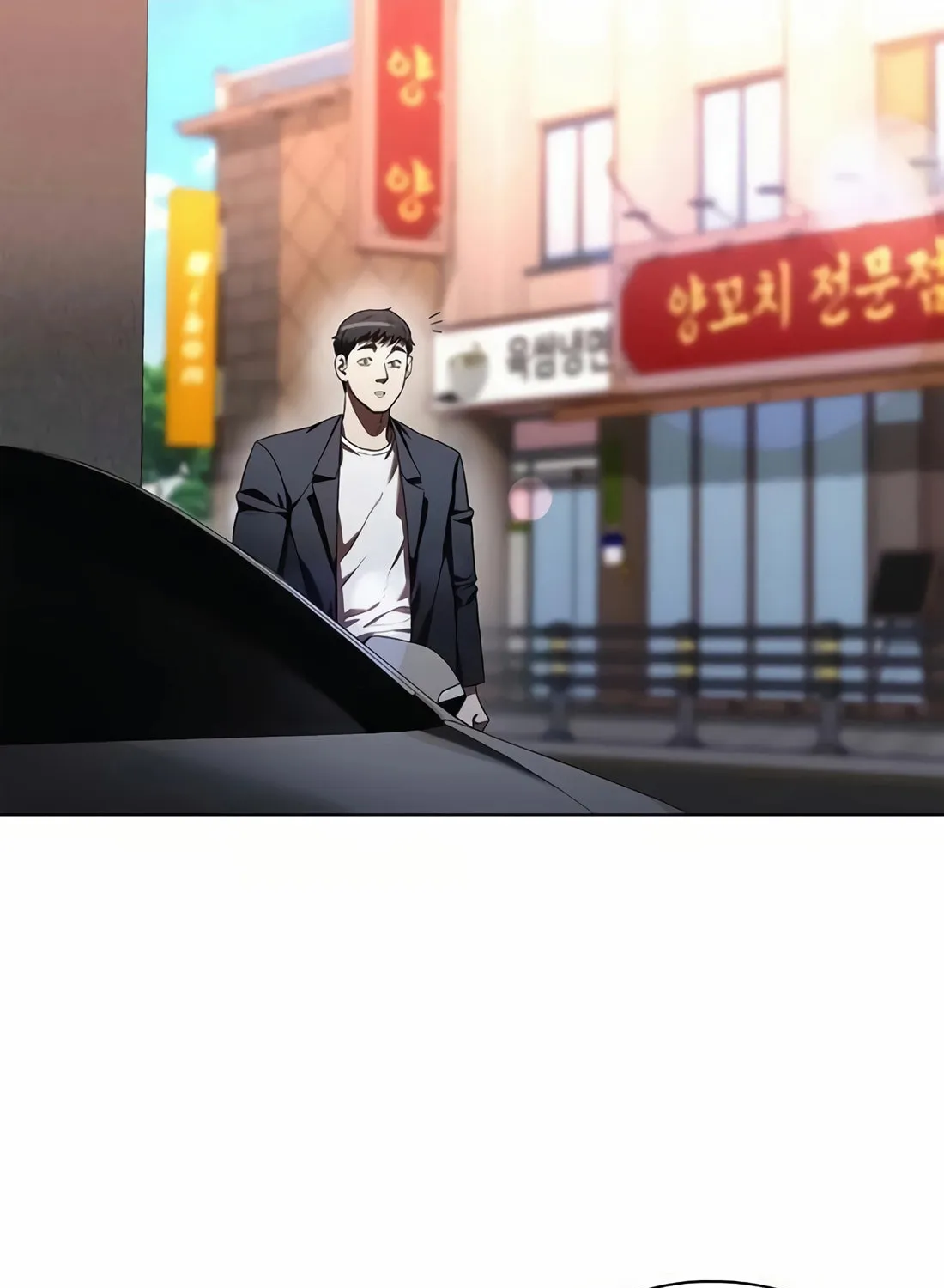 Read Artifact Reading Appraiser chapter 44 image 22 on Lezhin