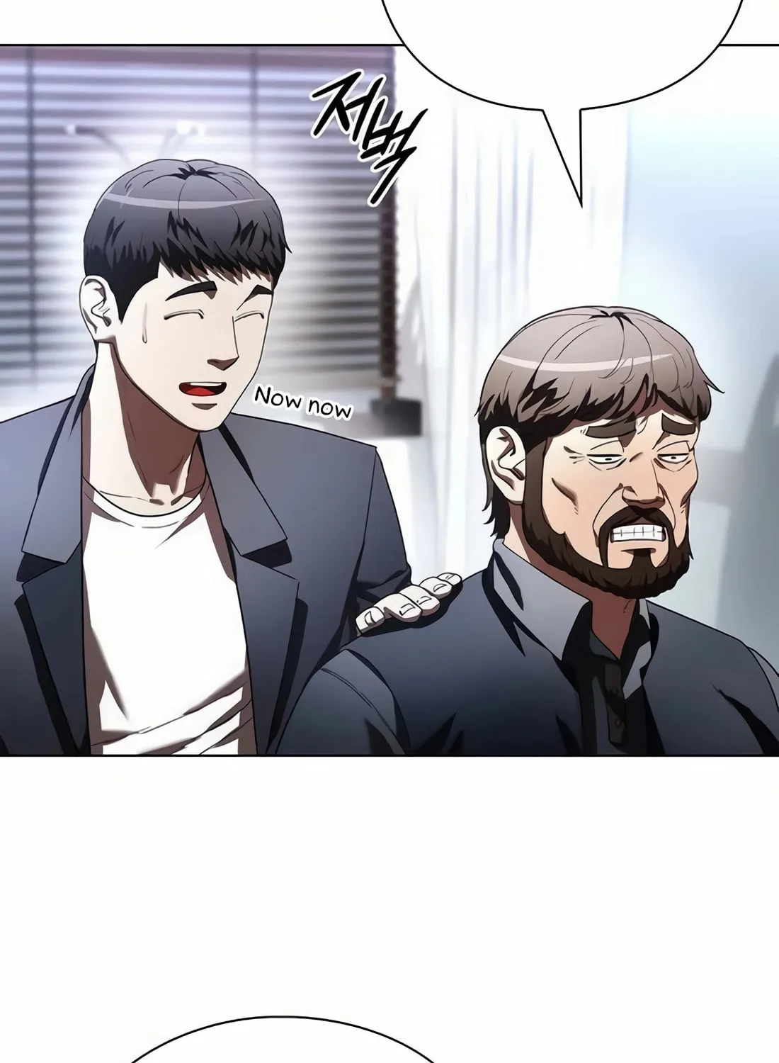 Read Artifact Reading Appraiser chapter 44 image 34 on Lezhin