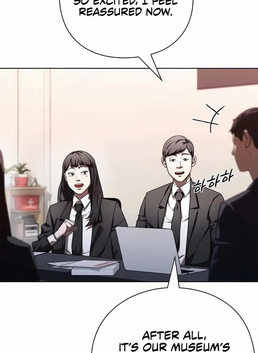Read Artifact Reading Appraiser chapter 44 image 5 on Lezhin