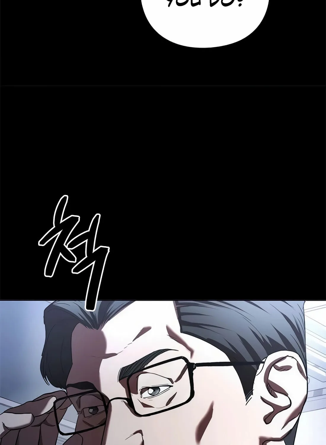 Read Artifact Reading Appraiser chapter 44 image 51 on Lezhin
