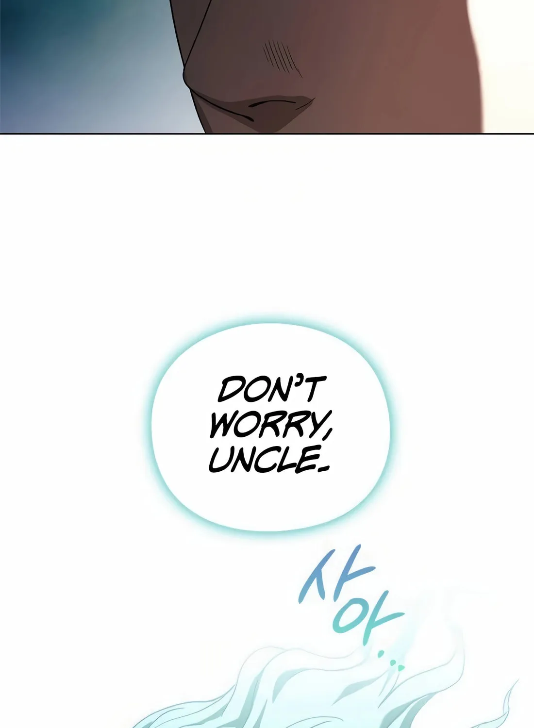 Read Artifact Reading Appraiser chapter 44 image 69 on Lezhin