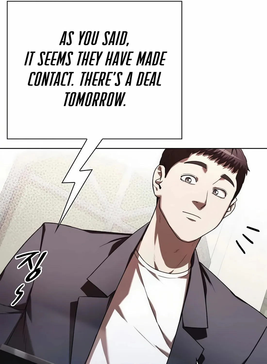 Read Artifact Reading Appraiser chapter 44 image 9 on Lezhin