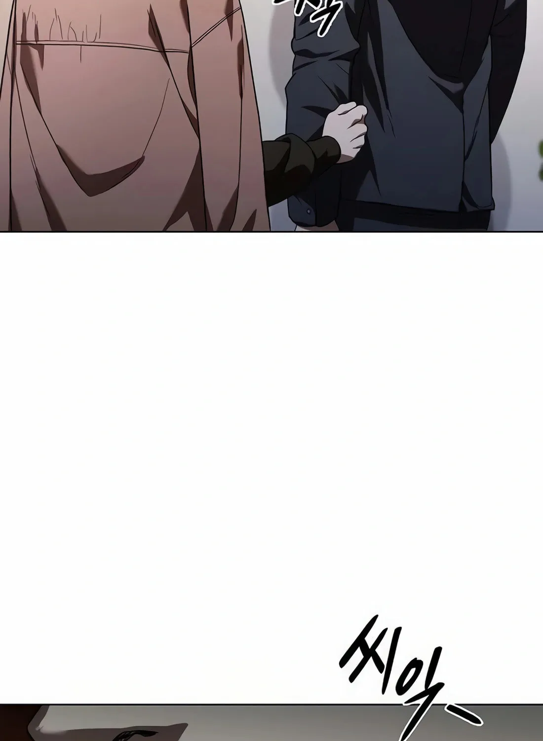 Read Artifact Reading Appraiser chapter 45 image 100 on Lezhin
