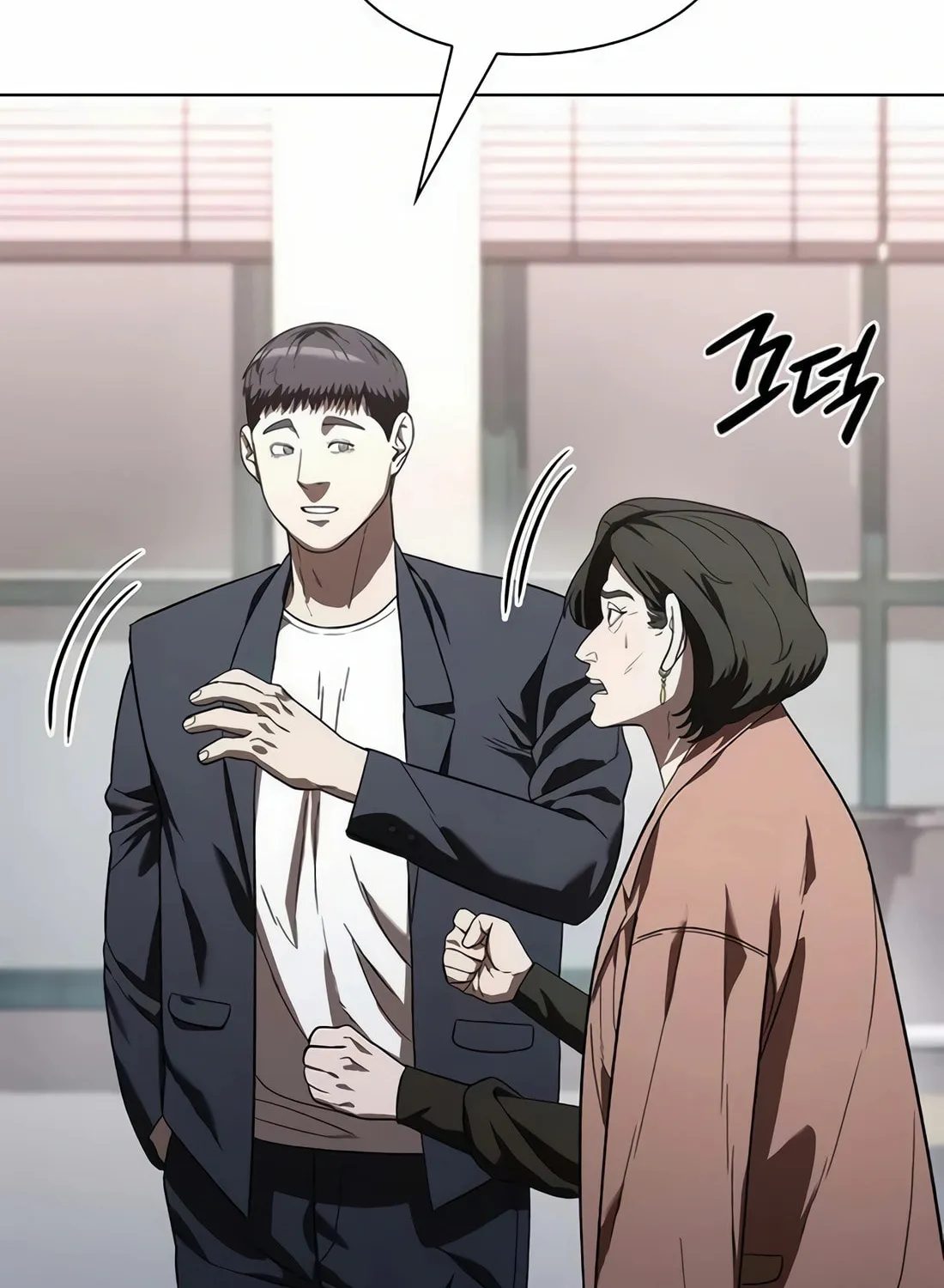 Read Artifact Reading Appraiser chapter 45 image 103 on Lezhin