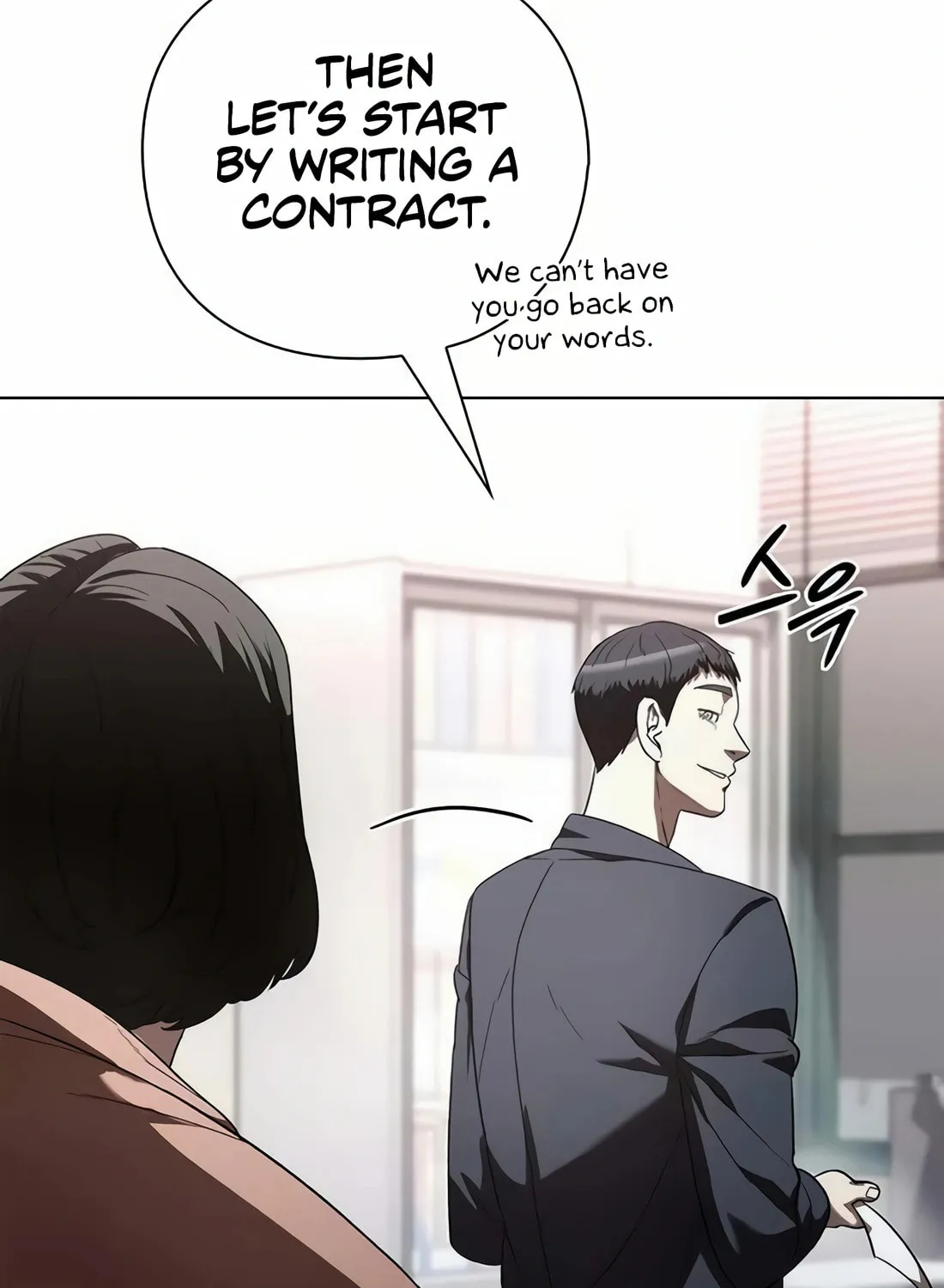 Read Artifact Reading Appraiser chapter 45 image 105 on Lezhin