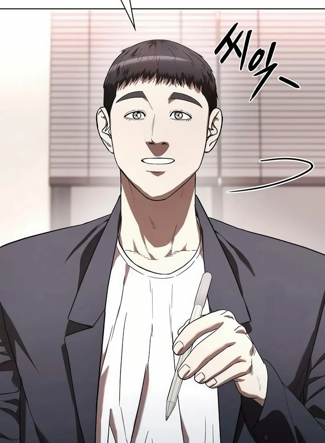 Read Artifact Reading Appraiser chapter 45 image 107 on Lezhin