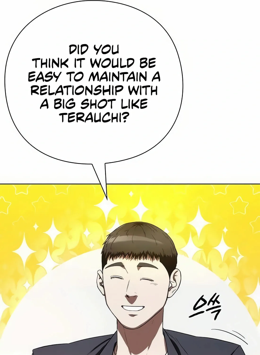 Read Artifact Reading Appraiser chapter 45 image 112 on Lezhin