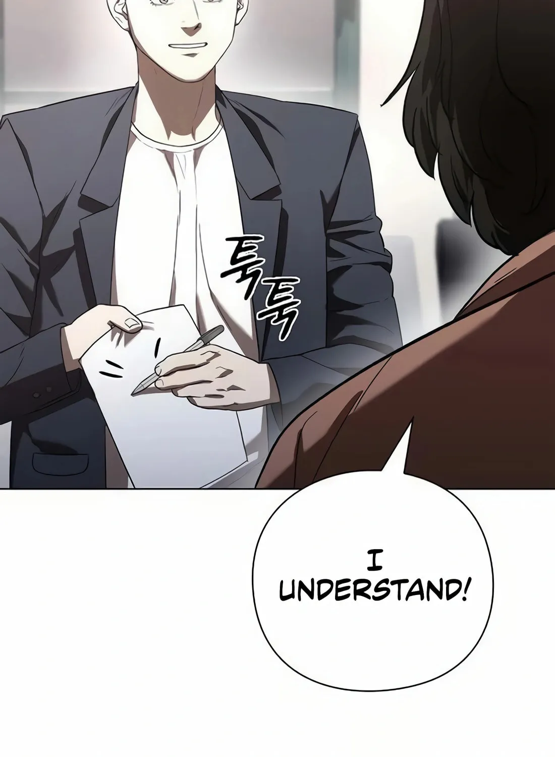 Read Artifact Reading Appraiser chapter 45 image 119 on Lezhin