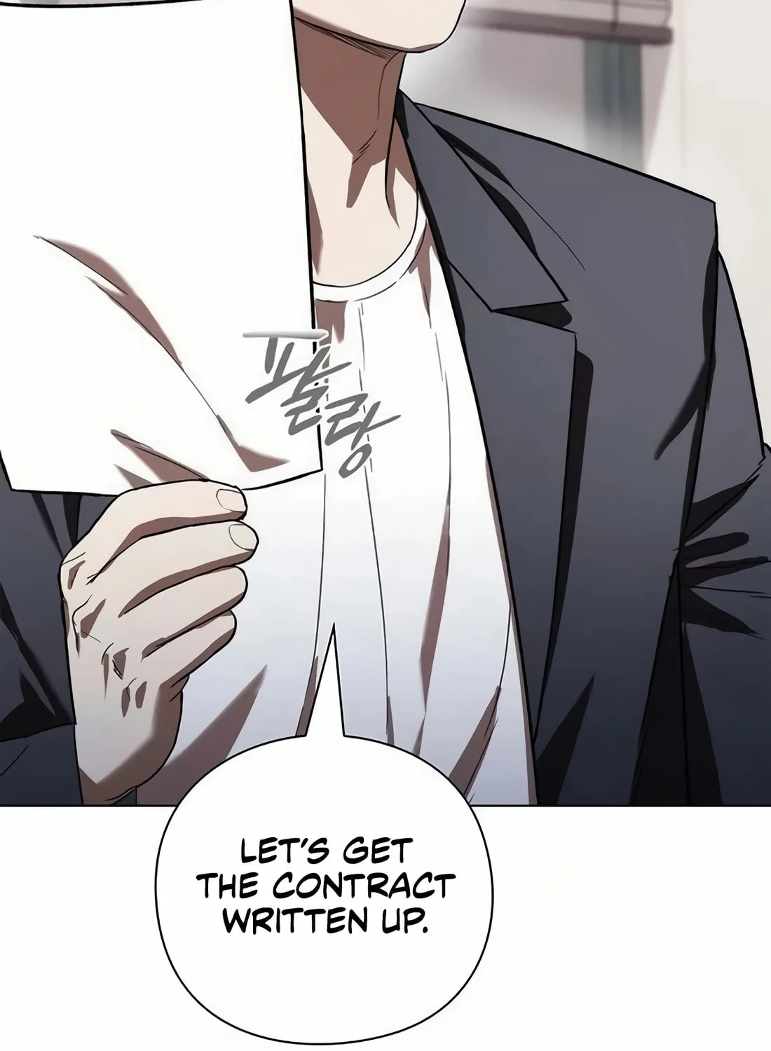Read Artifact Reading Appraiser chapter 45 image 124 on Lezhin