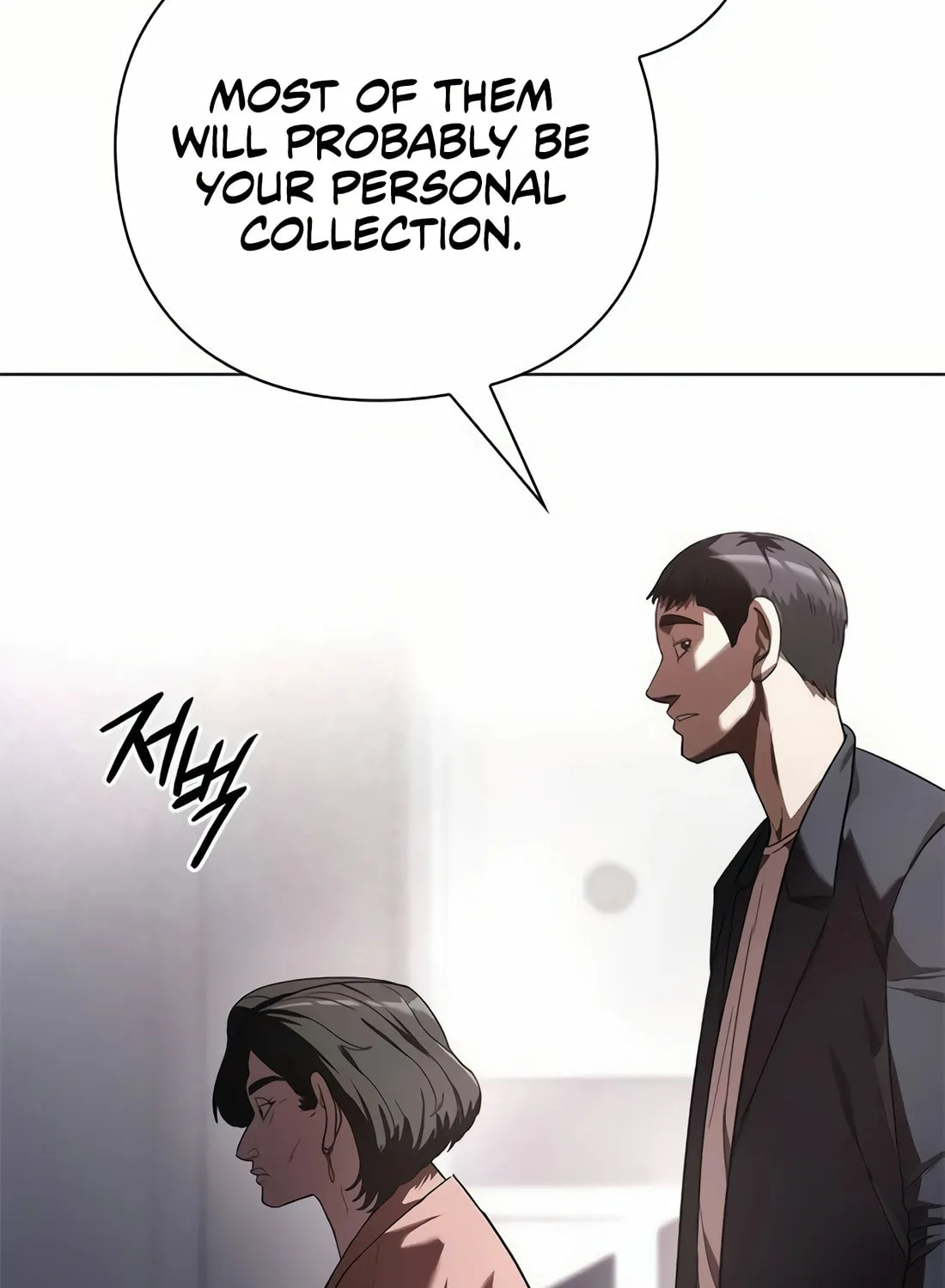 Read Artifact Reading Appraiser chapter 45 image 132 on Lezhin
