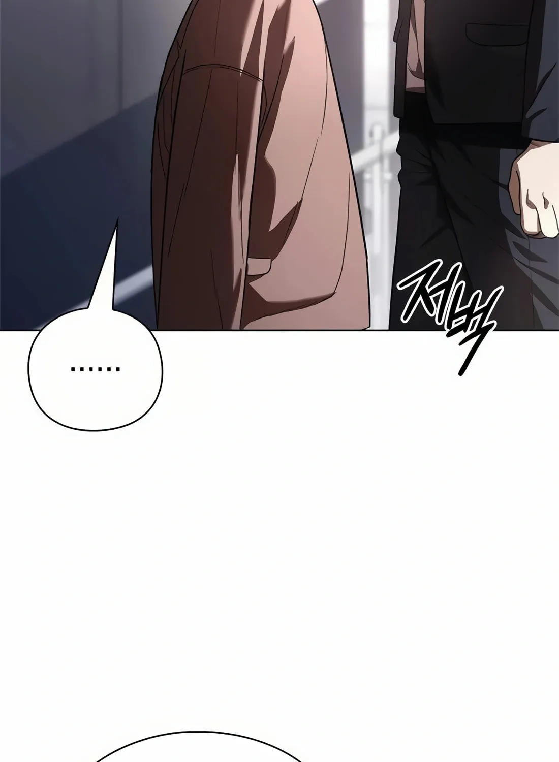 Read Artifact Reading Appraiser chapter 45 image 133 on Lezhin