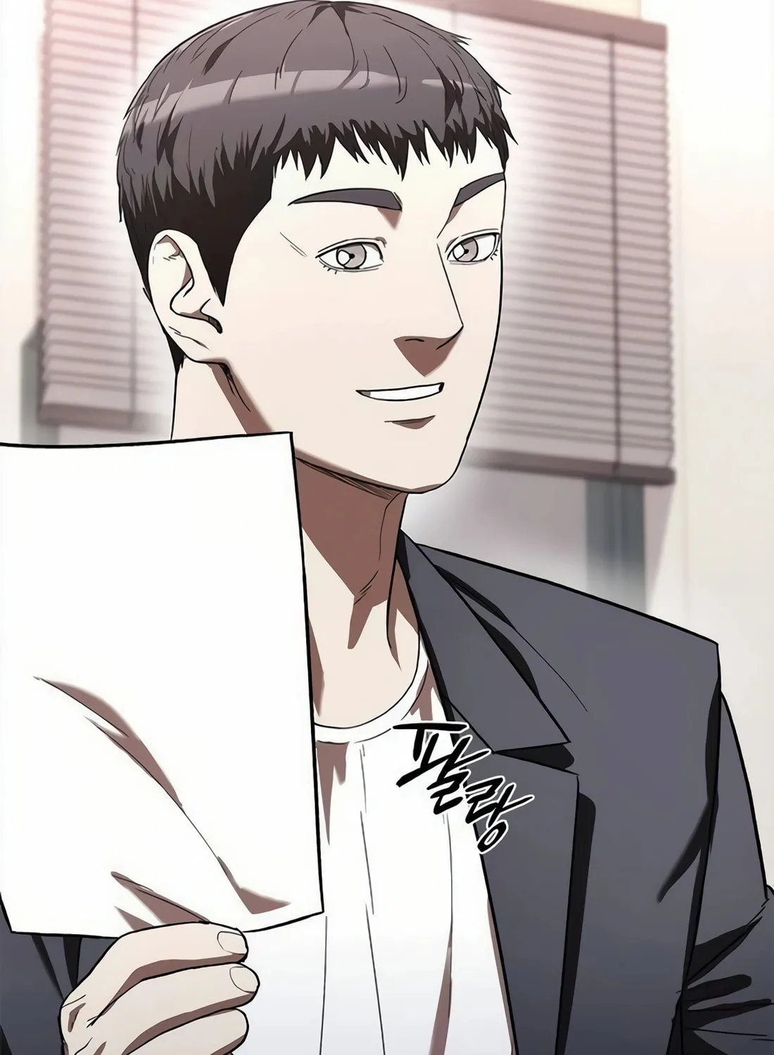 Read Artifact Reading Appraiser chapter 45 image 158 on Lezhin