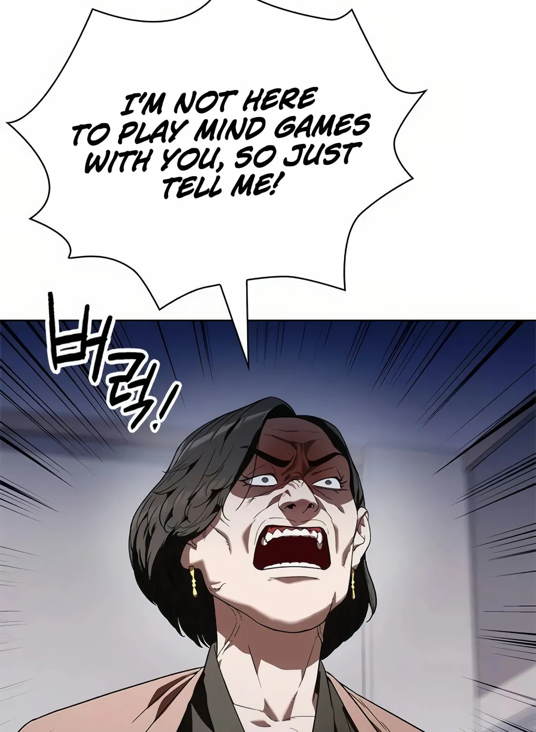 Read Artifact Reading Appraiser chapter 45 image 16 on Lezhin