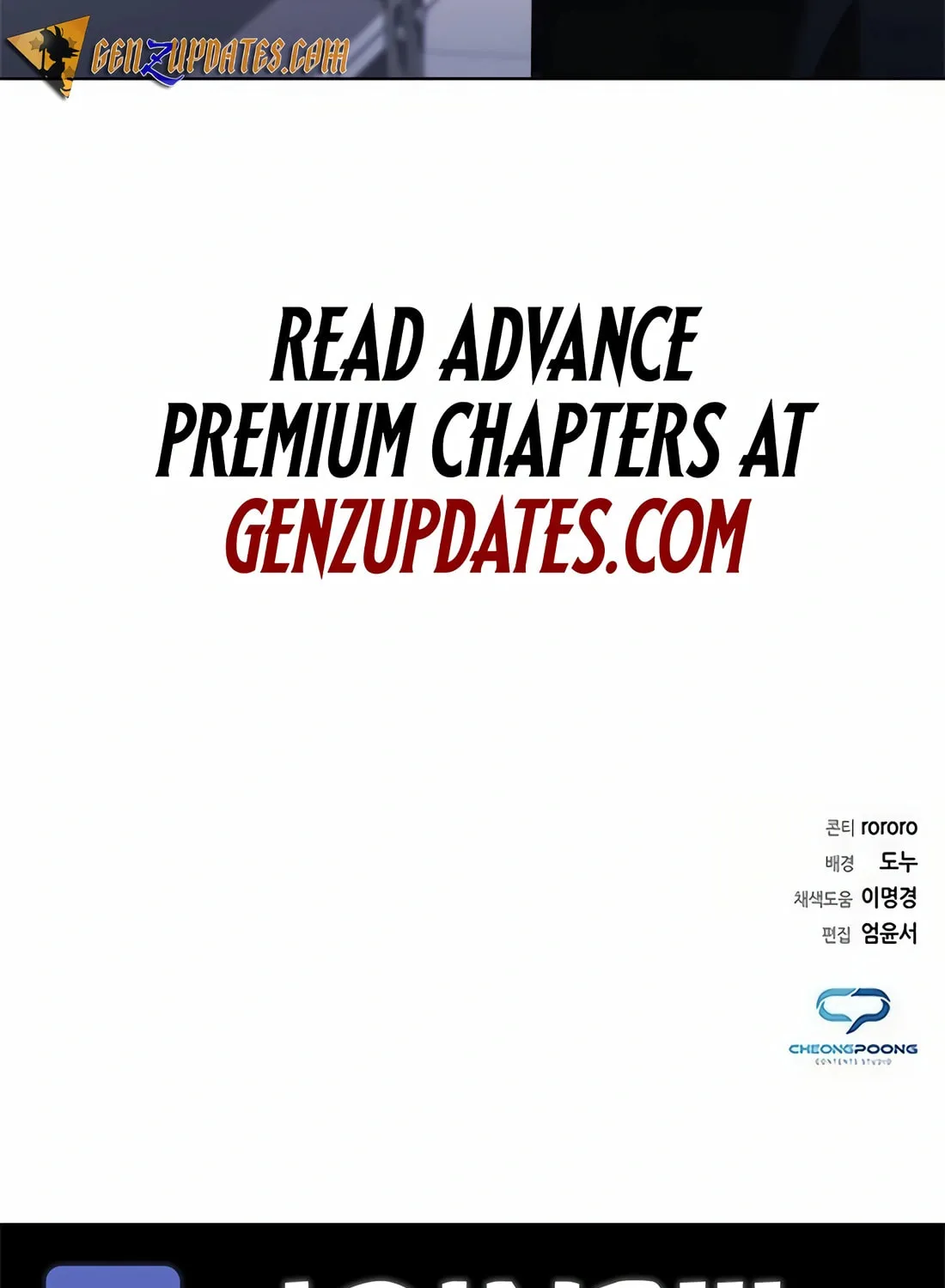 Read Artifact Reading Appraiser chapter 45 image 175 on Lezhin