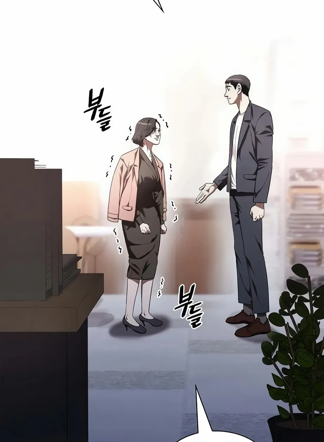 Read Artifact Reading Appraiser chapter 45 image 21 on Lezhin
