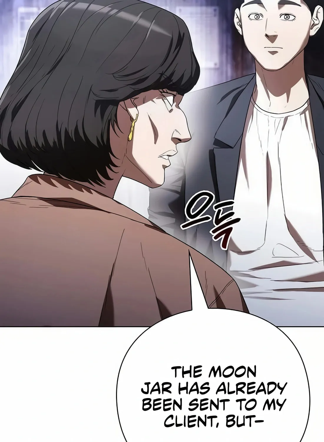 Read Artifact Reading Appraiser chapter 45 image 25 on Lezhin