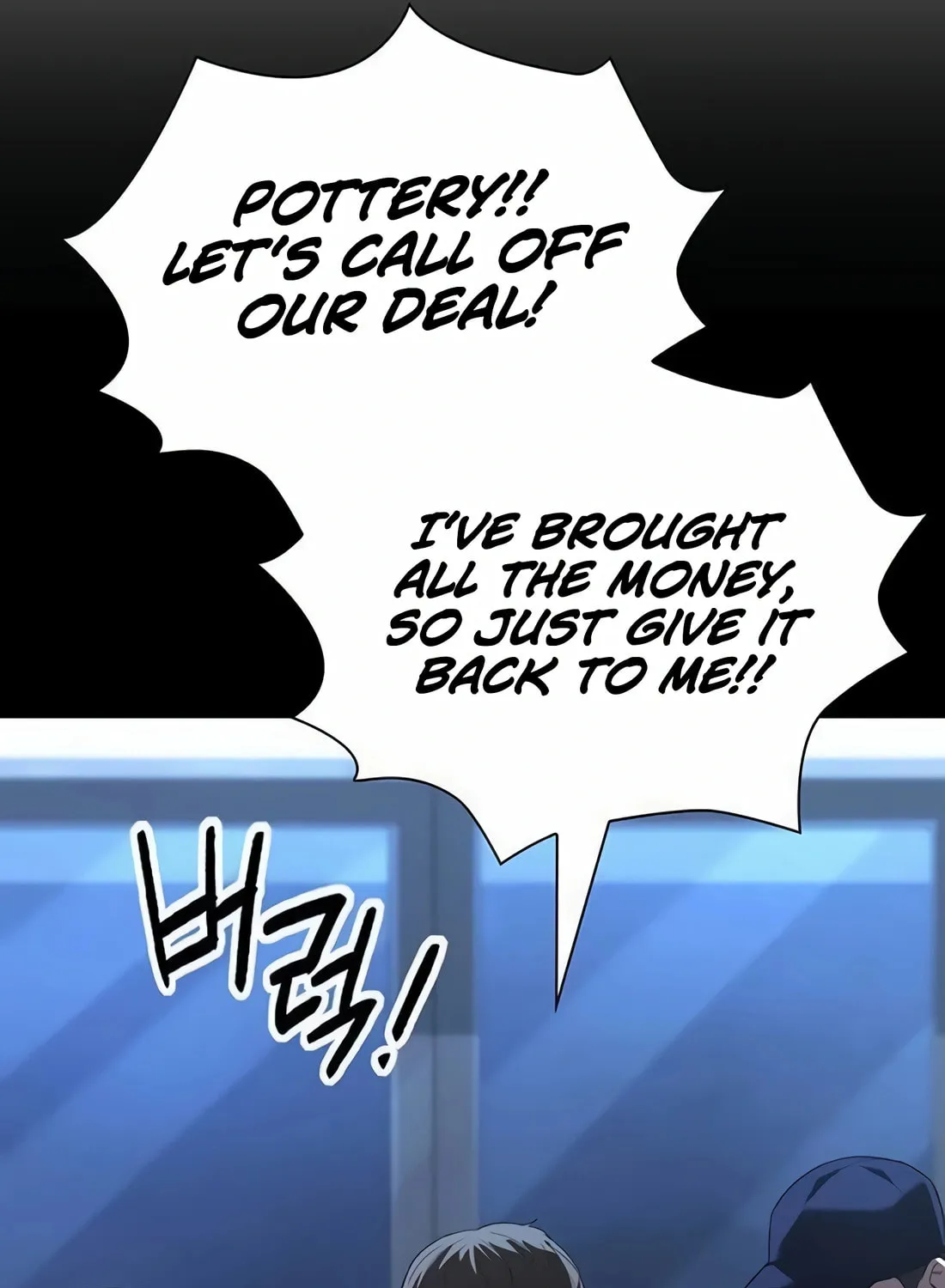 Read Artifact Reading Appraiser chapter 45 image 27 on Lezhin