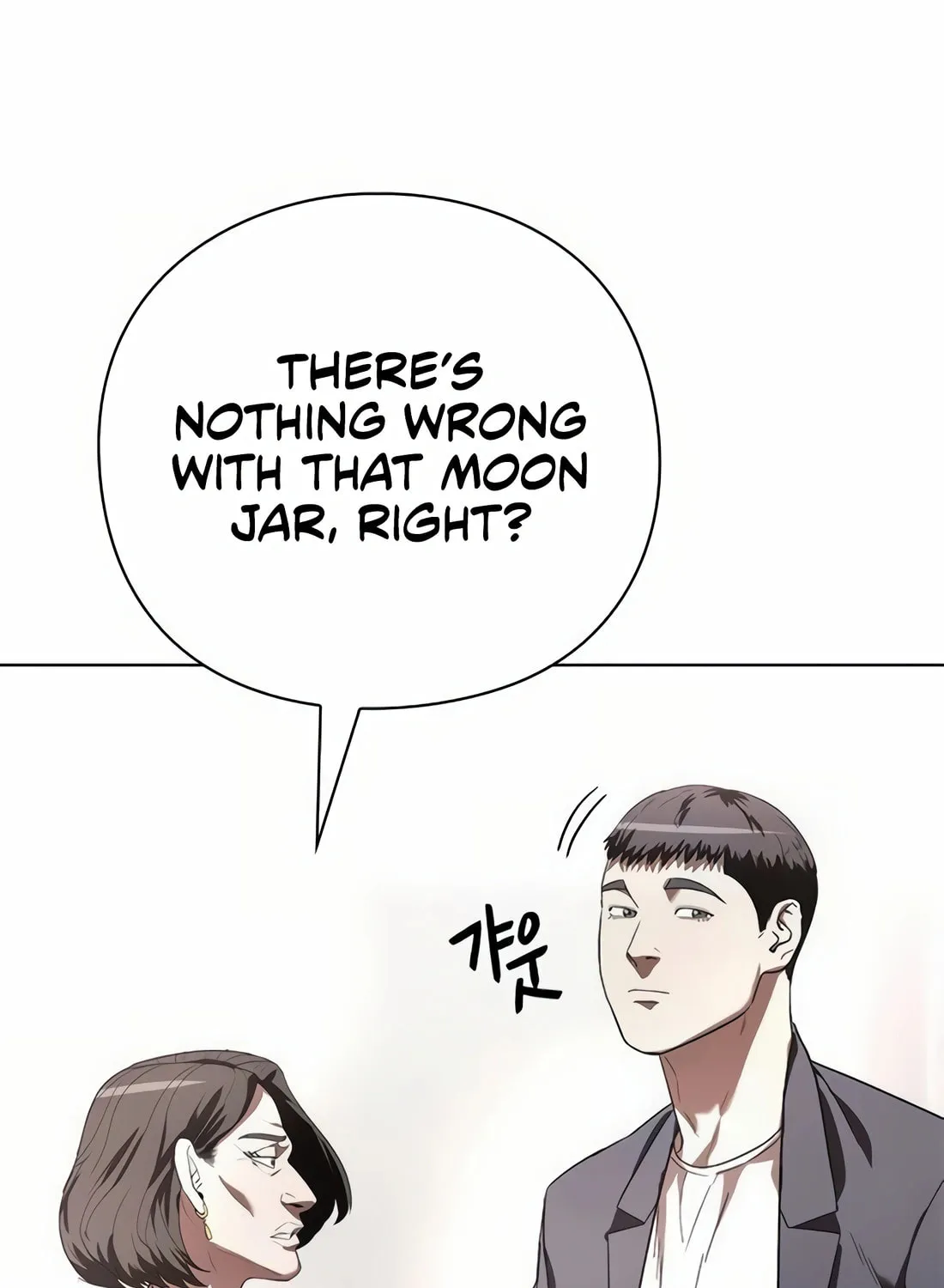 Read Artifact Reading Appraiser chapter 45 image 39 on Lezhin