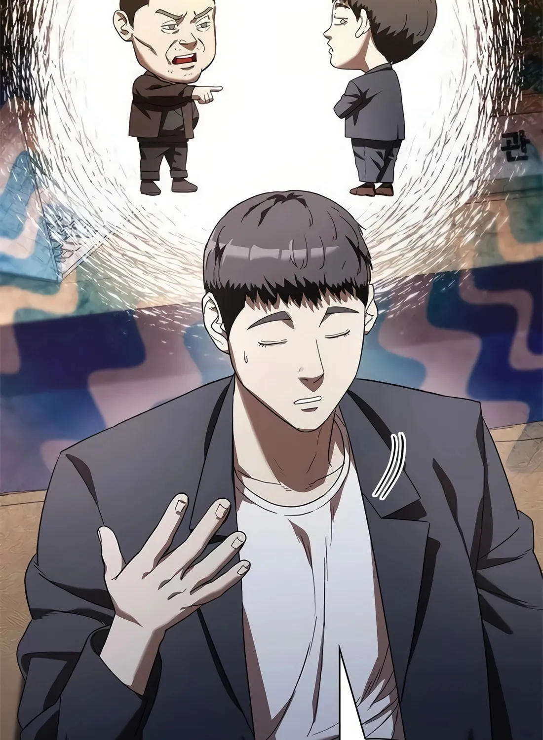 Read Artifact Reading Appraiser chapter 45 image 63 on Lezhin