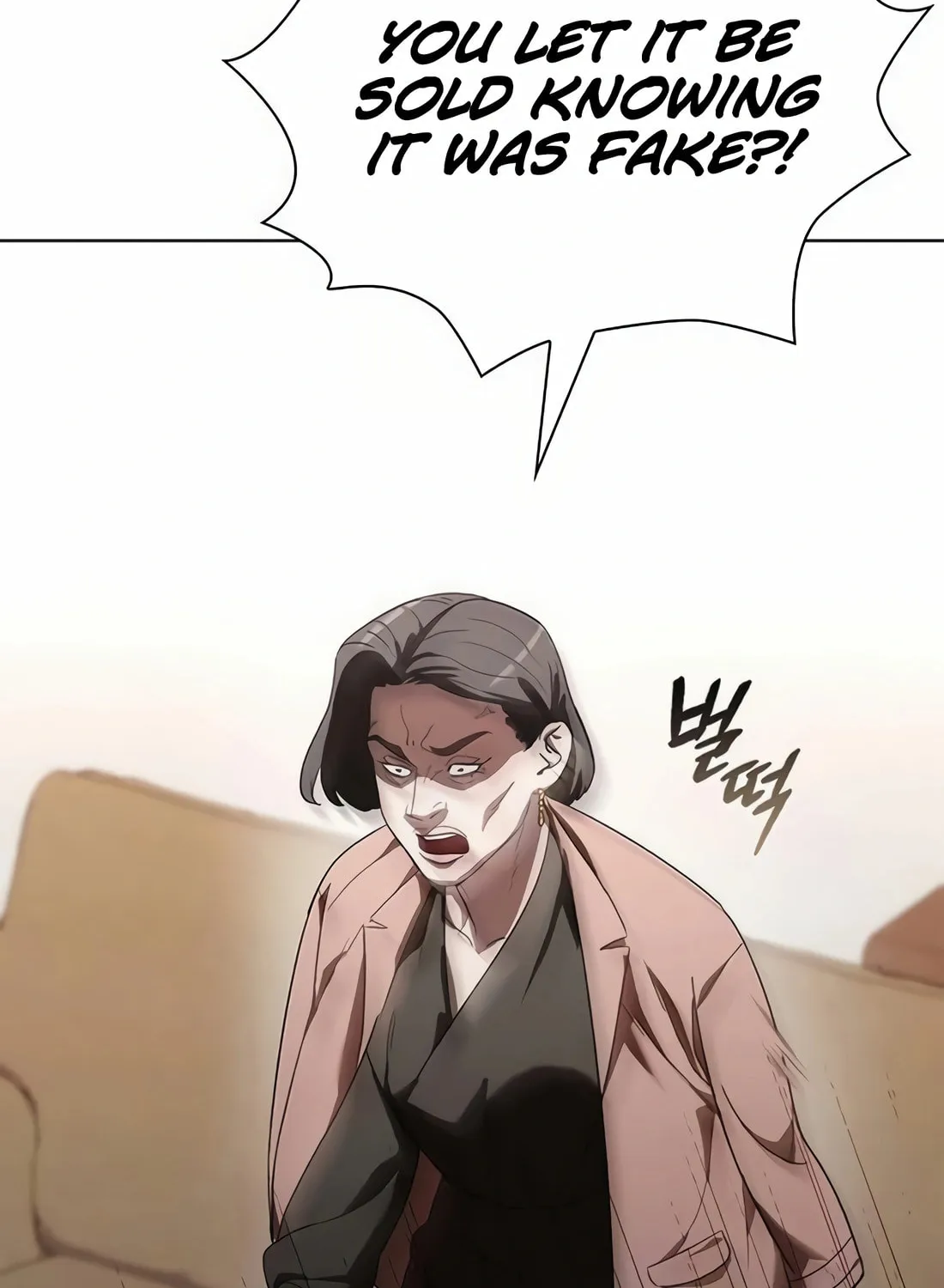 Read Artifact Reading Appraiser chapter 45 image 69 on Lezhin