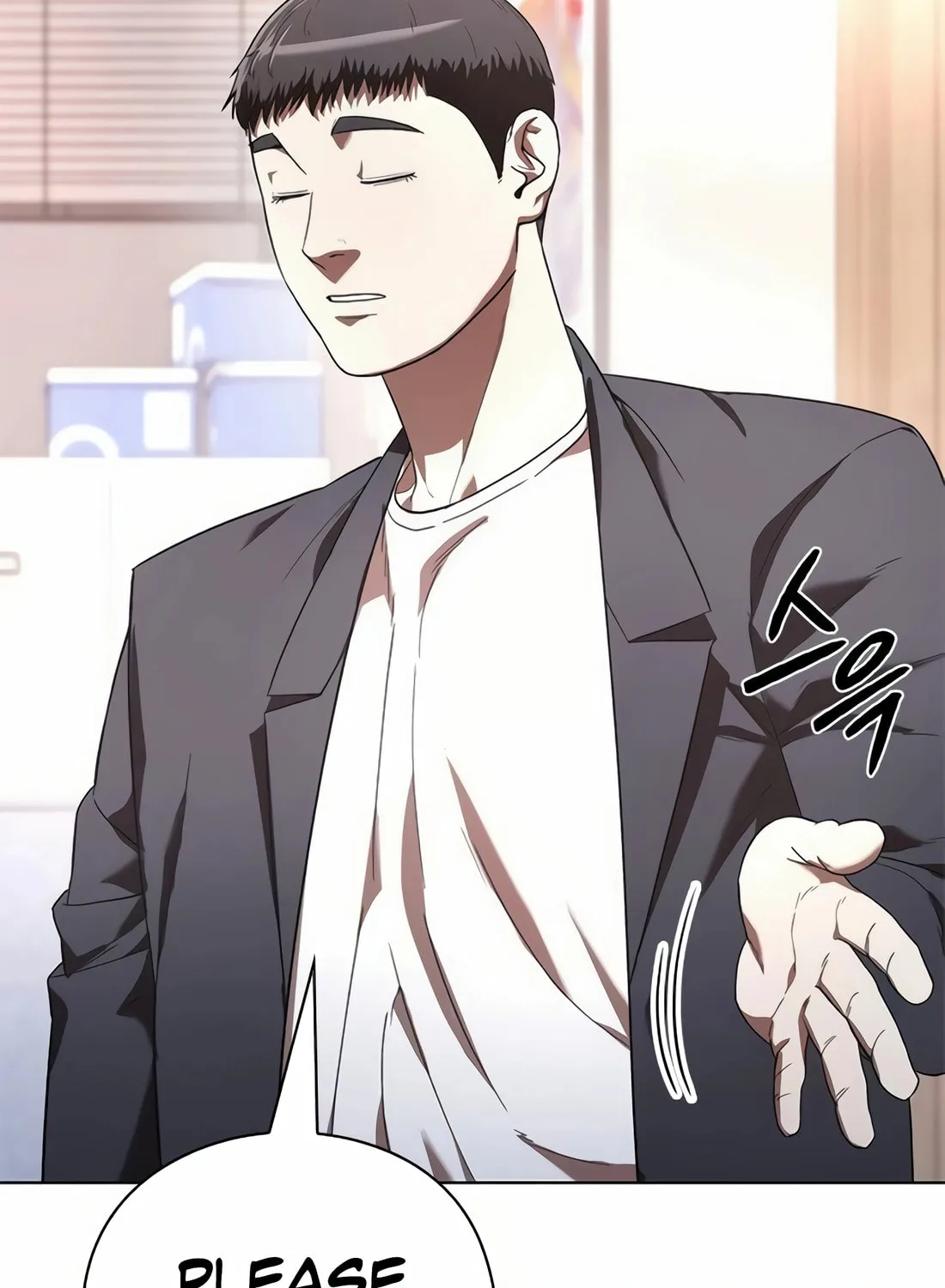 Read Artifact Reading Appraiser chapter 45 image 7 on Lezhin