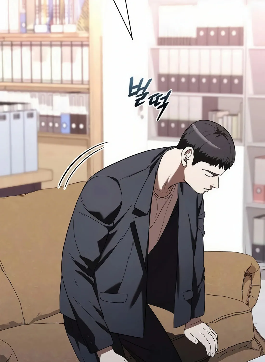 Read Artifact Reading Appraiser chapter 45 image 77 on Lezhin