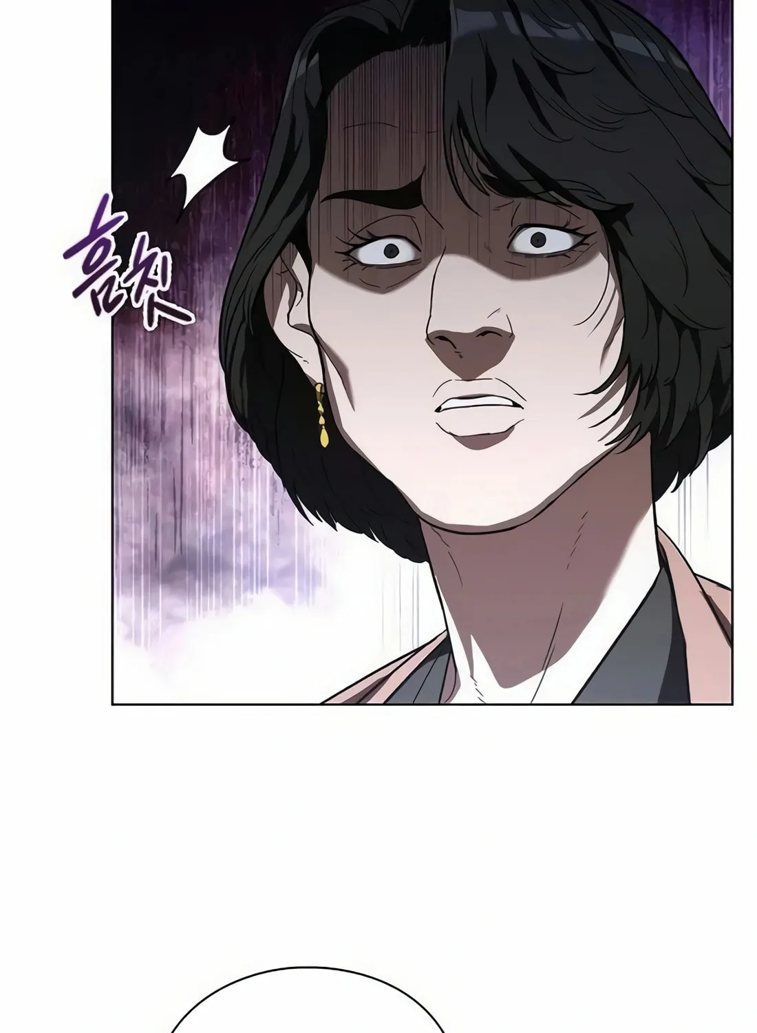 Read Artifact Reading Appraiser chapter 45 image 79 on Lezhin