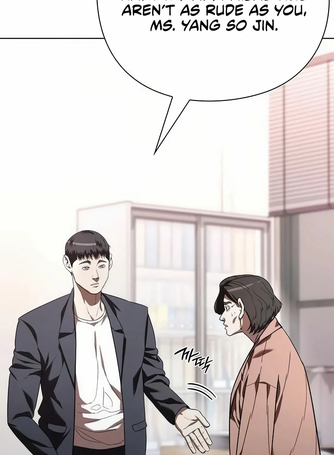 Read Artifact Reading Appraiser chapter 45 image 86 on Lezhin