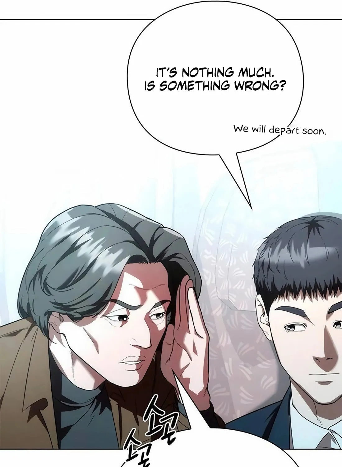 Read Artifact Reading Appraiser chapter 46 image 10 on Lezhin