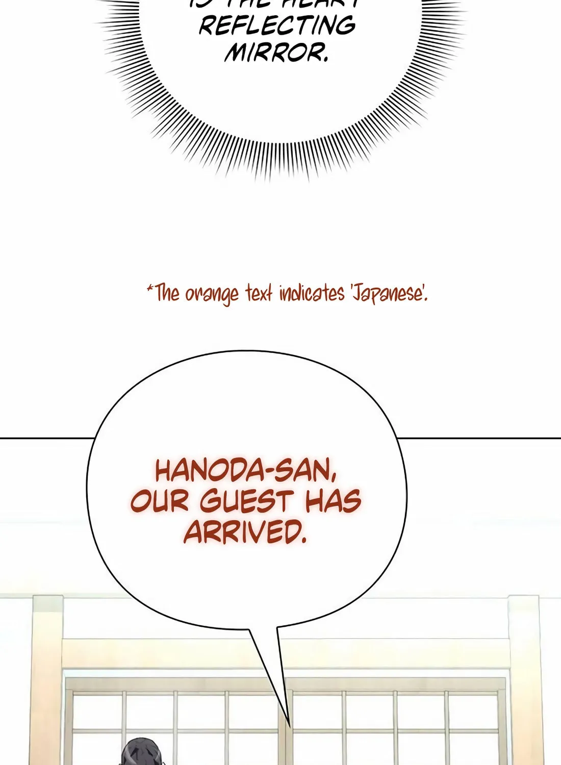 Read Artifact Reading Appraiser chapter 46 image 107 on Lezhin